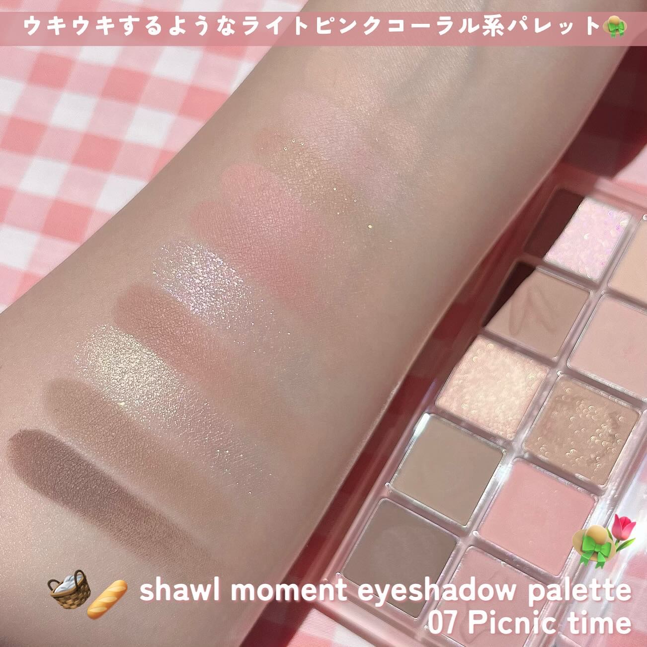 MDショールモーメント アイシャドウパレット/mude./アイシャドウパレットを使ったクチコミ（3枚目）