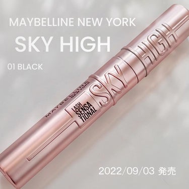 スカイハイ/MAYBELLINE NEW YORK/マスカラを使ったクチコミ（1枚目）