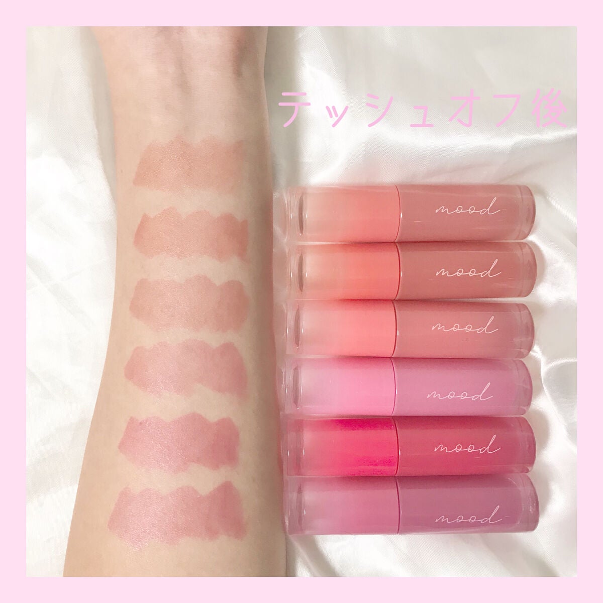 ペリペラ インク ムード グロイ ティント/PERIPERA/リップティントを使ったクチコミ(3枚目)