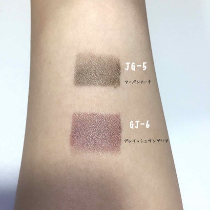 グラムジェリーアイズN/LB/ジェル・クリームアイシャドウを使ったクチコミ(3枚目)