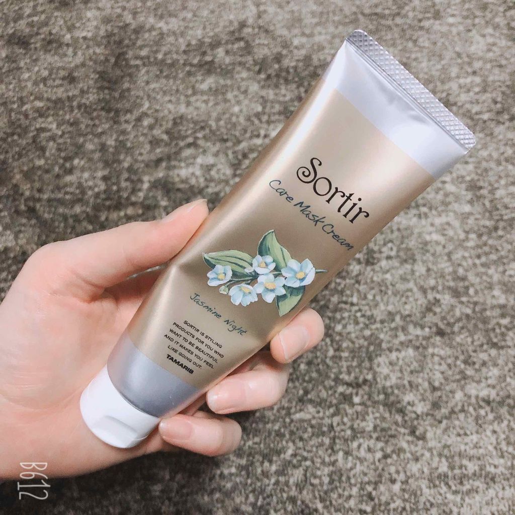 Sortir Care Mask Cream/TAMARIS/ハンドクリームを使ったクチコミ（1枚目）