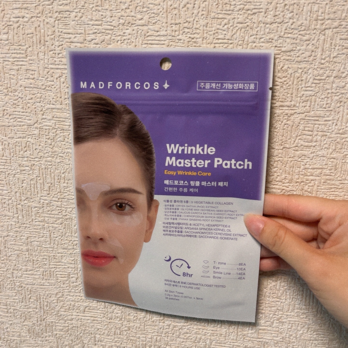 リンクルマスターパッチ/MADFORCOS/シートマスク・パックを使ったクチコミ（1枚目）