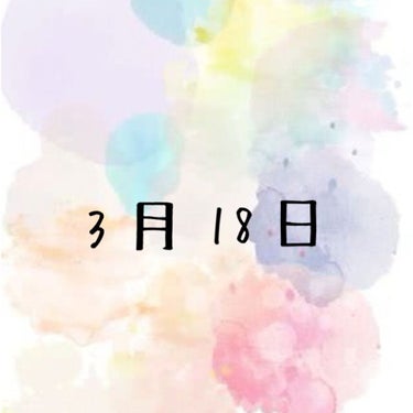 自己満足記録用！

✨第1目標✨
             ・5月までに70キロをきる！


朝🍴紅茶味の豆乳
昼🍴豚しゃぶサラダ、おにぎり、お味噌汁
夜🍴ドライリンゴ入りヨーグルト、唐揚げ
間🍴ラスク