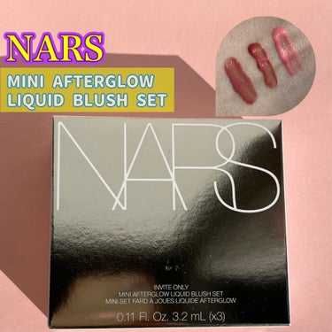 インヴァイトオンリー ミニアフターグロー リキッドブラッシュセット/NARS/メイクアップキットを使ったクチコミ（1枚目）