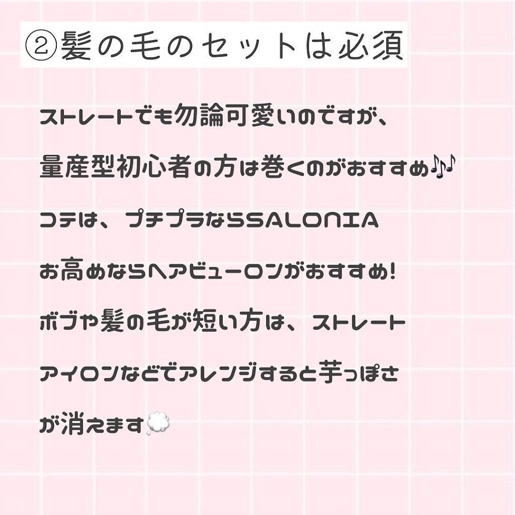 ヘアビューロン S-type 26.5mm/LUMIELINA/カールアイロンを使ったクチコミ（3枚目）