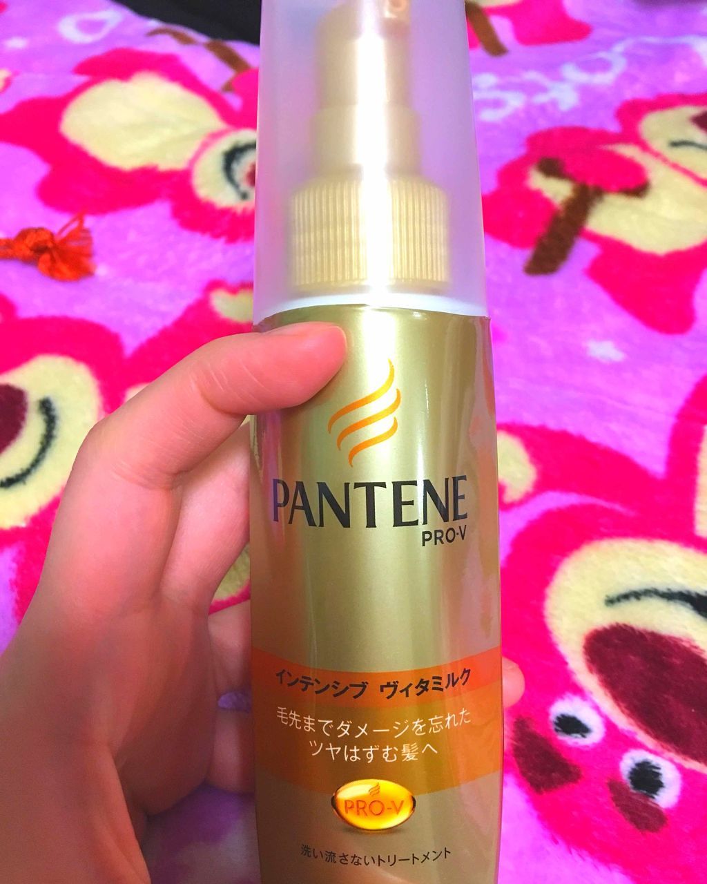 エクストラダメージケア インテンシブ ヴィタミルク/パンテーン/ヘアミルクを使ったクチコミ(1枚目)