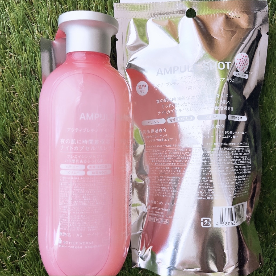 アクティブレチノ ナイトトリートメント ローション/AMPULE SHOT/化粧水を使ったクチコミ（3枚目）