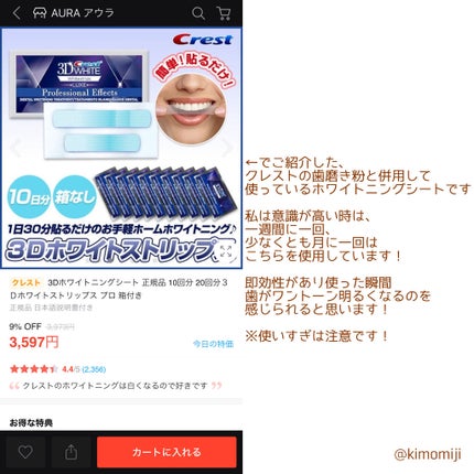 ランバン エクラ・ドゥ・アルページュ オード パルファム/LANVIN/香水(レディース)を使ったクチコミ(4枚目)