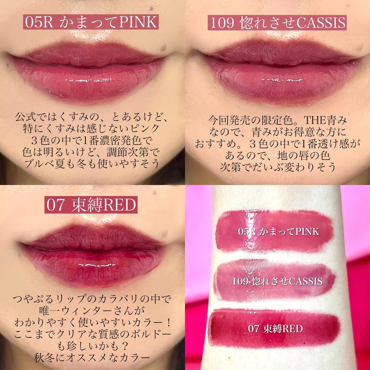 つやぷるリップR/b idol/口紅を使ったクチコミ(5枚目)