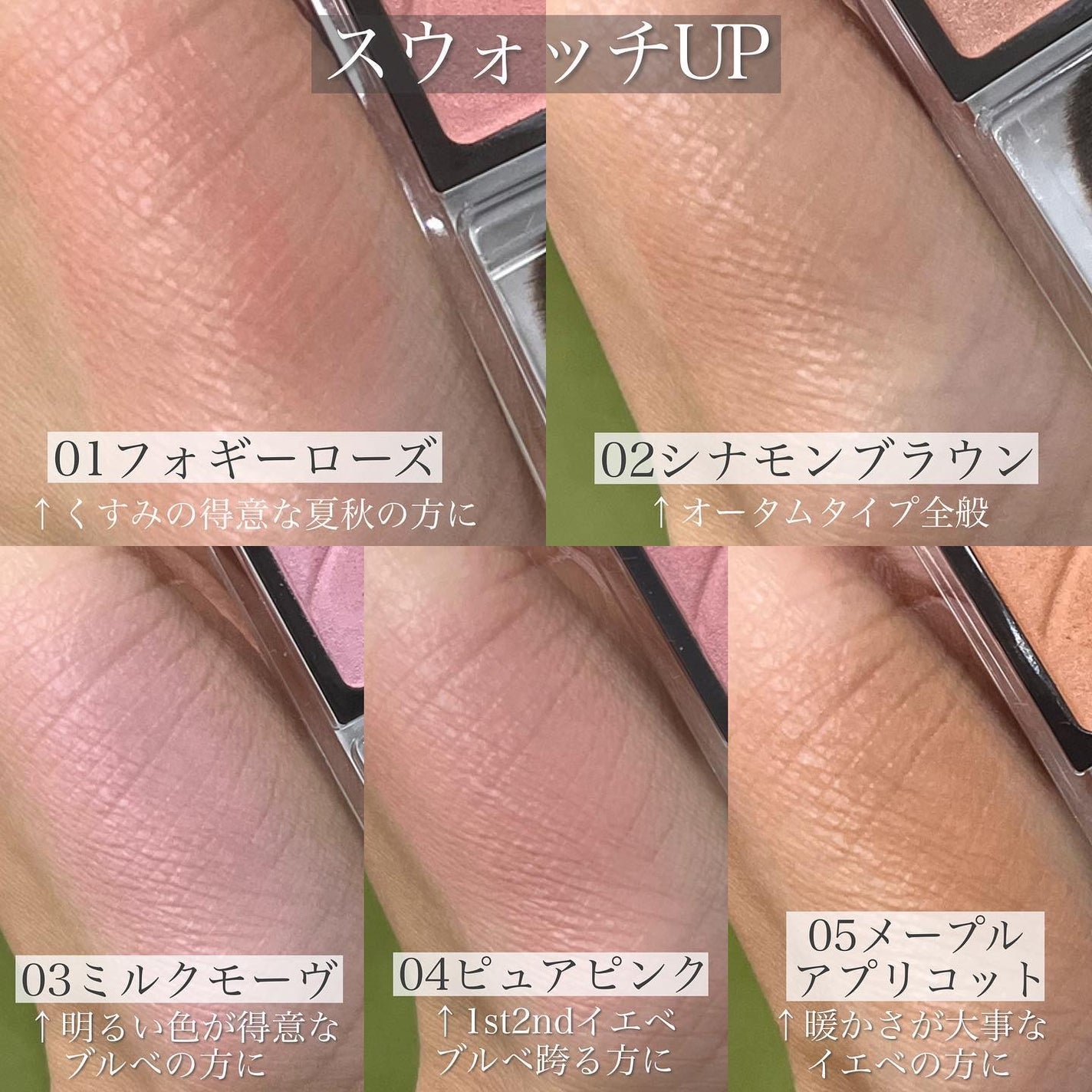 チークブラッシュ/CEZANNE/パウダーチークを使ったクチコミ(8枚目)