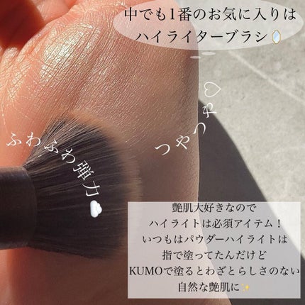 Tapered Powder Brush/KUMO/メイクブラシを使ったクチコミ(4枚目)
