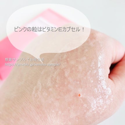 ゴマージュシュガー/meshimase/ボディスクラブを使ったクチコミ(5枚目)