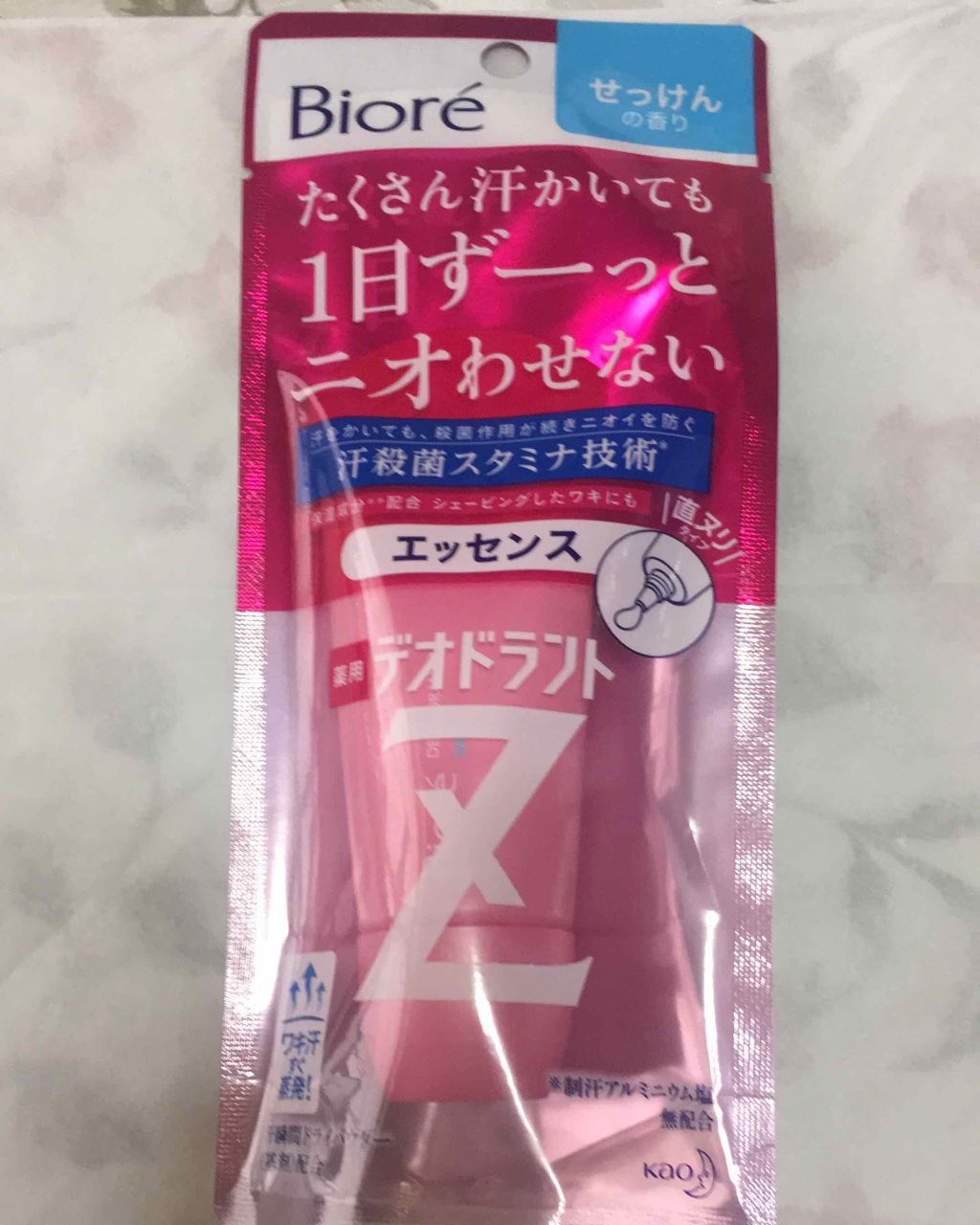 薬用デオドラントZ エッセンス せっけんの香り/ビオレ/デオドラント・制汗剤を使ったクチコミ(1枚目)