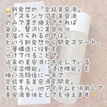 クリアパールワン ブライトエッセンス/HIKARI CLEAR オーガニック/美容液を使ったクチコミ(2枚目)