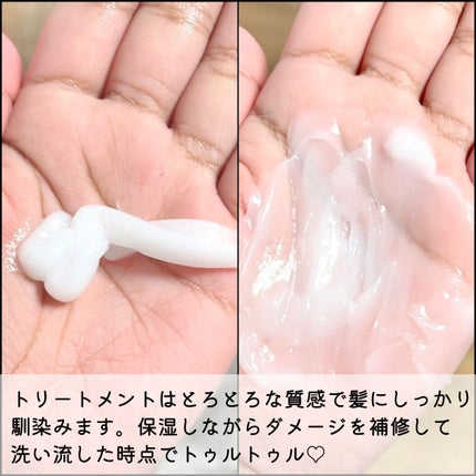 エクストラナイトリペア シャンプー&トリートメント/ダイアン/市販シャンプーを使ったクチコミ(7枚目)