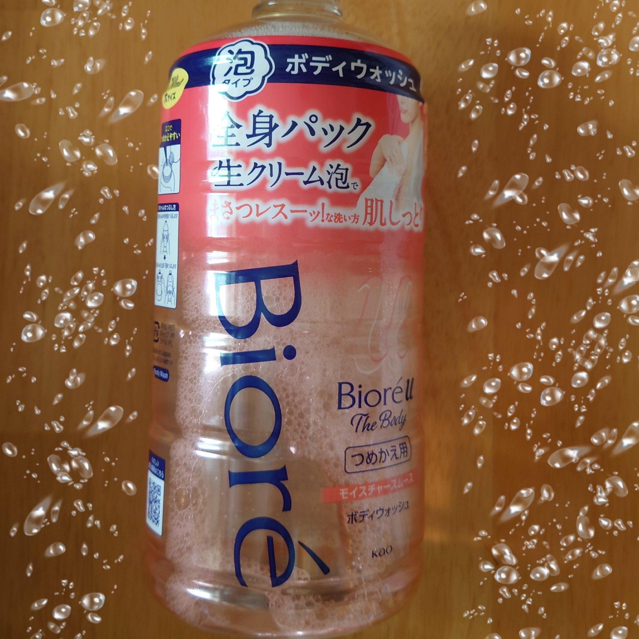 ビオレu ザ ボディ 泡タイプ モイスチャースムース 詰替 780ml/ビオレu/ボディソープを使ったクチコミ（1枚目）