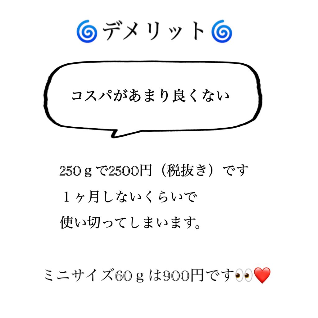 ディープモイスチャースプレー/キュレル/ミスト状化粧水を使ったクチコミ(3枚目)