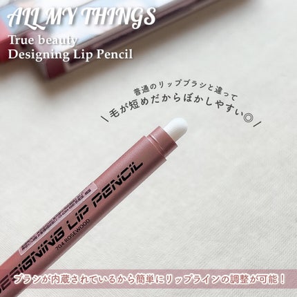オールマイシングス トゥルービューティー デザイニング リップペンシル/all my things/リップライナーを使ったクチコミ(4枚目)