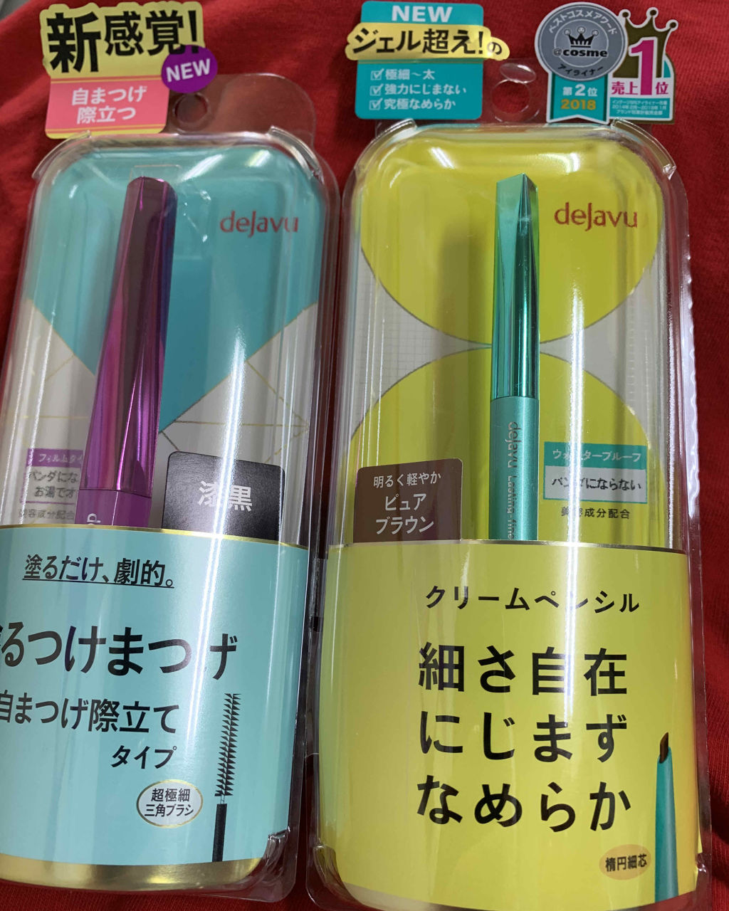 「密着アイライナー」クリームペンシル/デジャヴュ/ペンシルアイライナーを使ったクチコミ（1枚目）