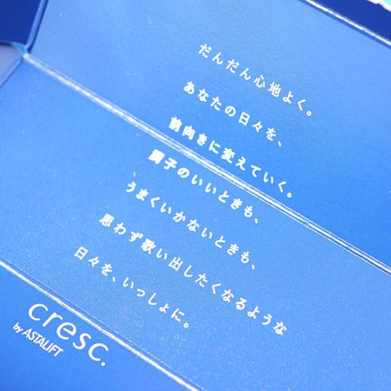 ジェリー コンディショナー/cresc. by ASTALIFT/化粧水を使ったクチコミ(6枚目)