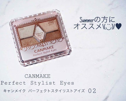 【旧品】パーフェクトスタイリストアイズ/キャンメイク/アイシャドウパレットを使ったクチコミ(1枚目)