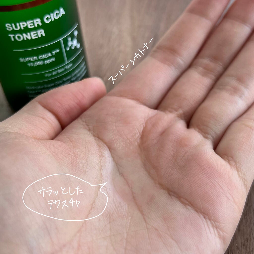 スーパーシカトナー/MEDICUBE/化粧水を使ったクチコミ(2枚目)