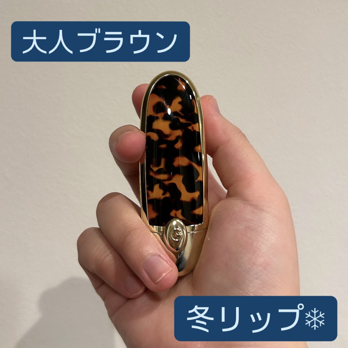 ルージュ ジェ/GUERLAIN/口紅を使ったクチコミ（1枚目）