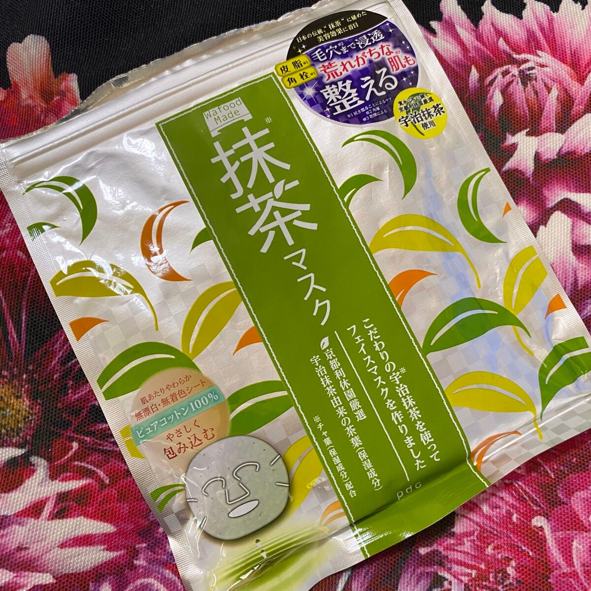 ワフードメイド 宇治抹茶マスク/pdc/シートマスク・パックを使ったクチコミ(1枚目)