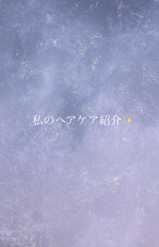 柳屋　あんず油/柳屋あんず油/ヘアオイルを使ったクチコミ（1枚目）