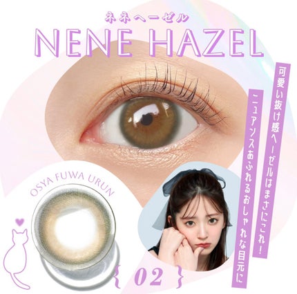 キャンディーマジック BLBワンデー/candy magic/ワンデー(1DAY)カラコンを使ったクチコミ(1枚目)