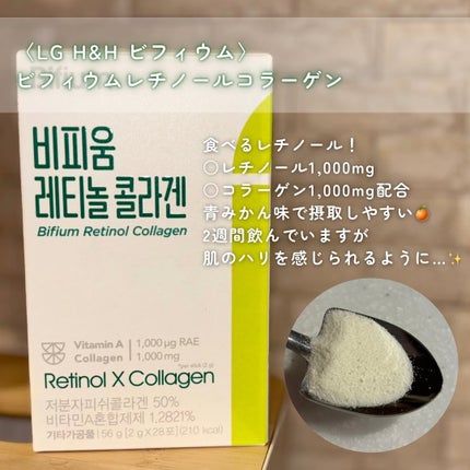 ウォッシュオフマスク ゆず/UGLY LOVELY/洗い流すパック・マスクを使ったクチコミ(4枚目)