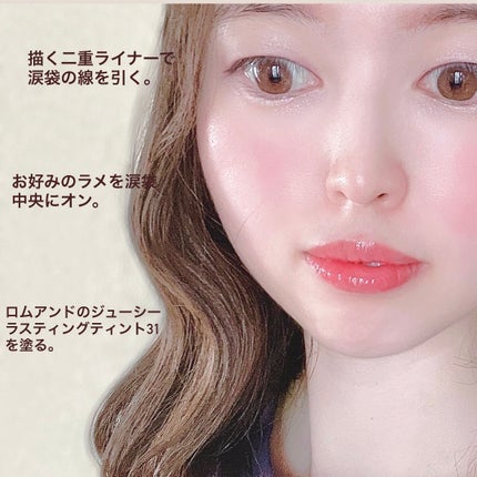 スムースリキッドアイライナー スーパーキープ/ヒロインメイク/リキッドアイライナーを使ったクチコミ(6枚目)