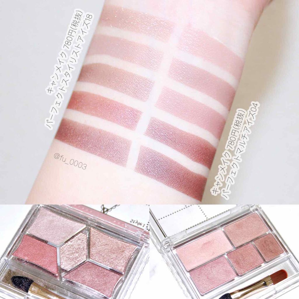 アディクション ザ アイシャドウ/ADDICTION/単色アイシャドウを使ったクチコミ（2枚目）