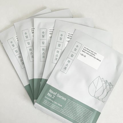 NEAF NEAF Natural Series No.2 Greenary Mask/ニプニプ/シートマスク・パックを使ったクチコミ(1枚目)