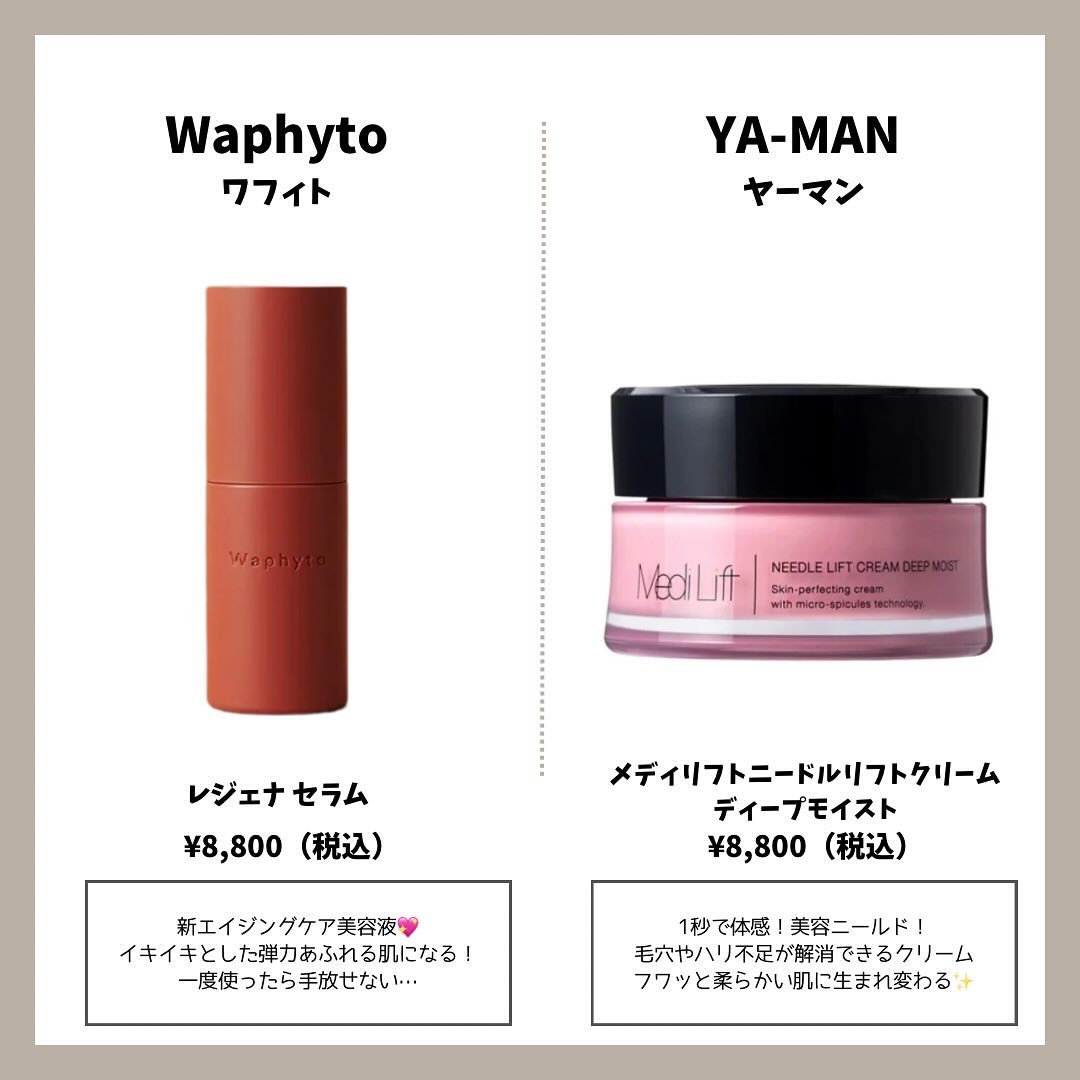 試してみた】THREE エミング ローション Rの効果・肌質別の口コミ