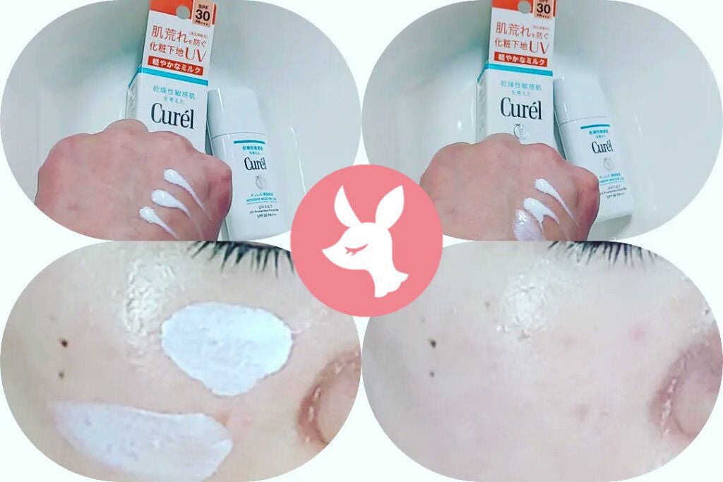 潤浸保湿 ベースミルク /キュレル/日焼け止めミルクを使ったクチコミ(2枚目)