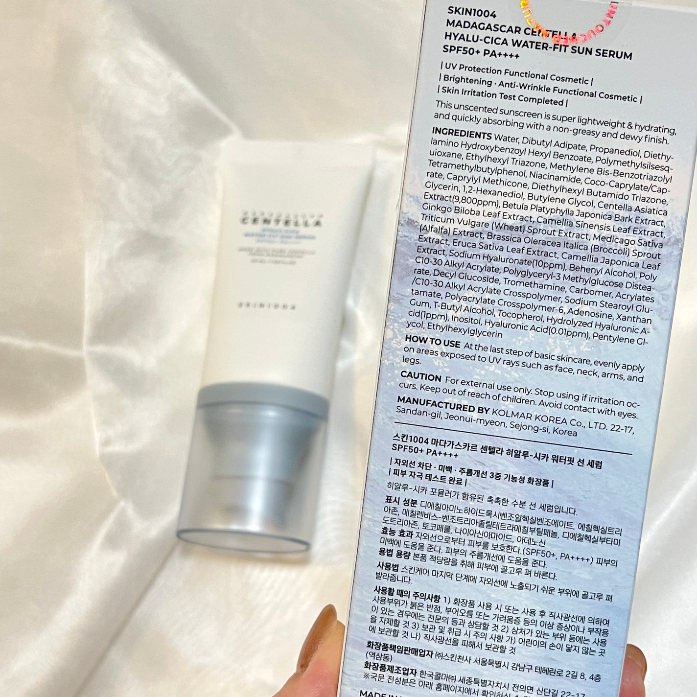ヒアルーシカ ウォーターフィット サンセラム/SKIN1004/日焼け止めローションを使ったクチコミ(2枚目)