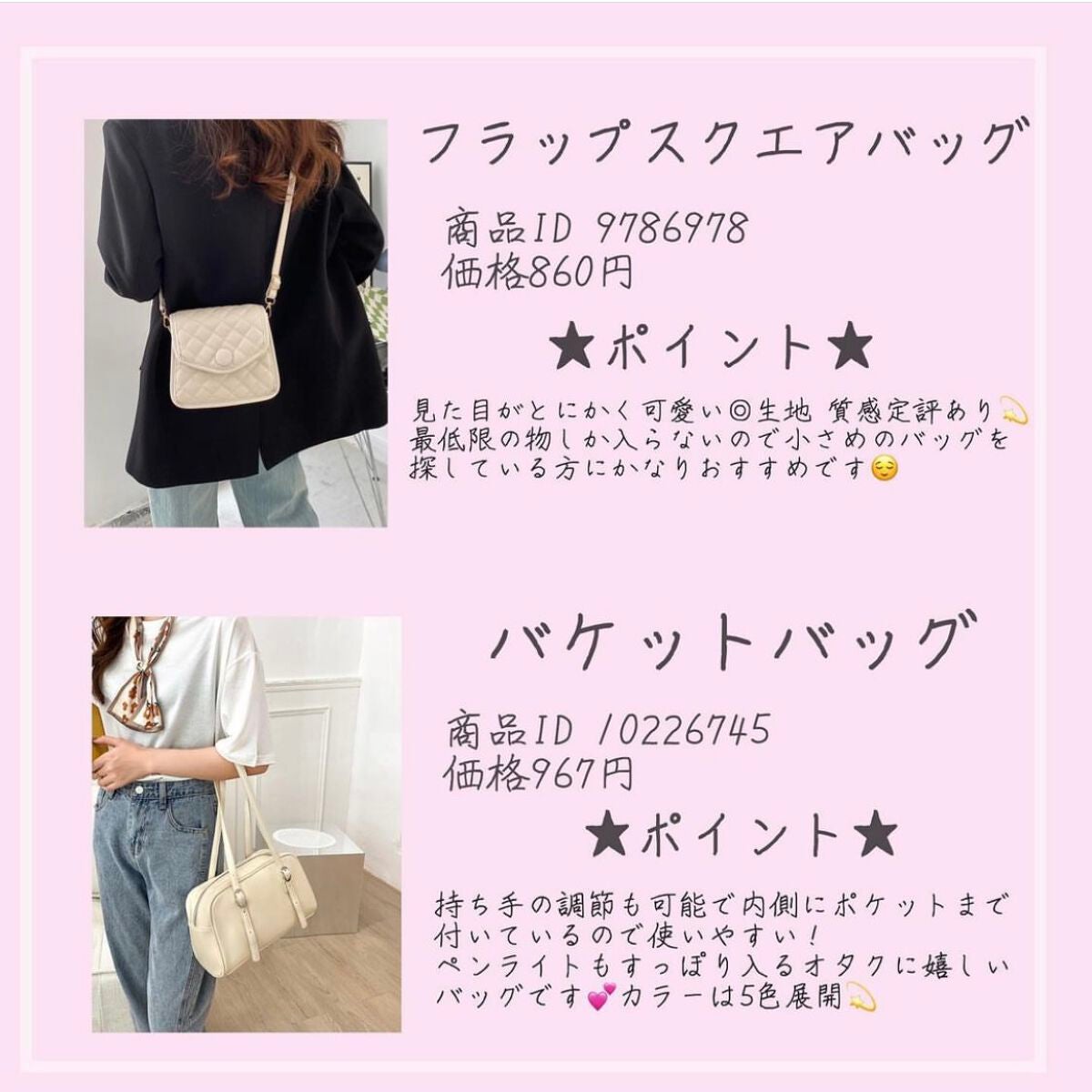 柪(ïŸïœµ) on LIPS ãð€SHEINã®ããããããã°ç޹ä»ð€ããã«ã¡ã¯æŸªã§ãÊâ¢áŽ¥â¢ÊS..ãïŒ5æç®ïŒ