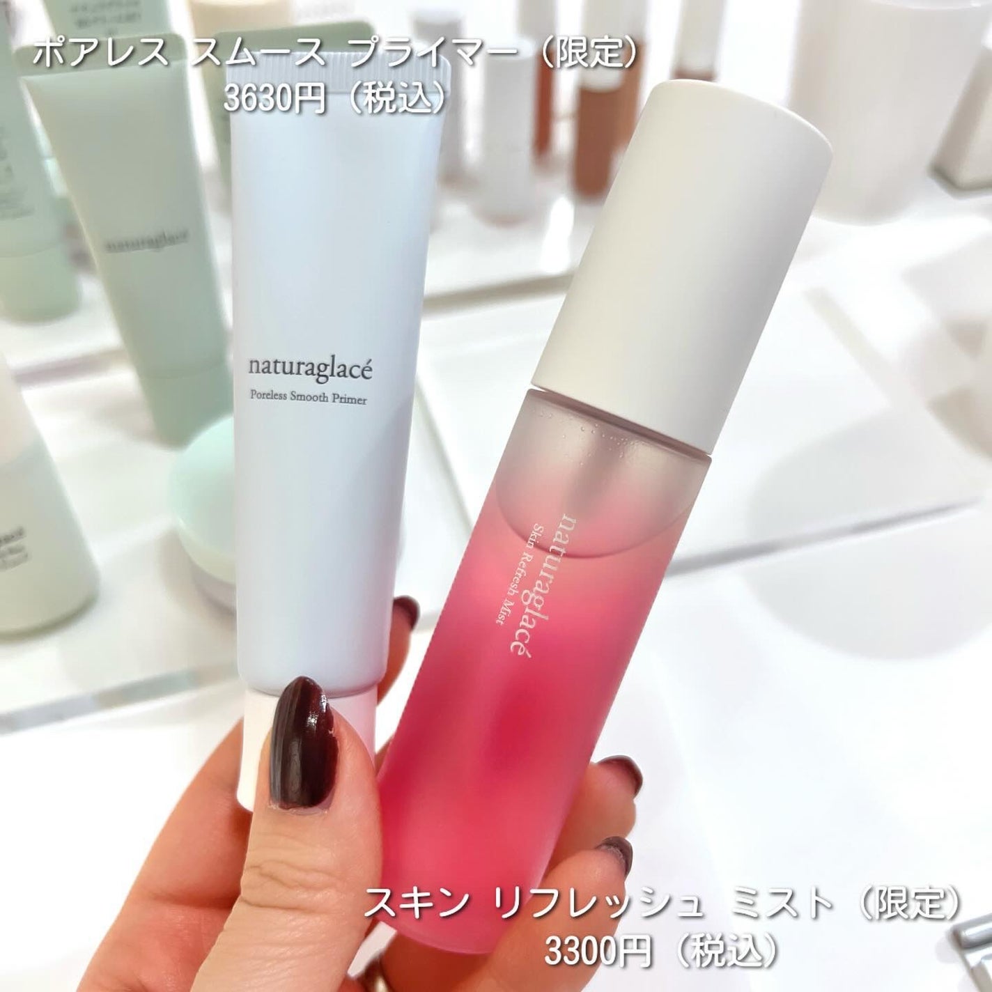 miko on LIPS 「ナチュラグラッセ春夏使いたい新アイテム❣️✨新作発表会へお邪魔..」(3枚目)