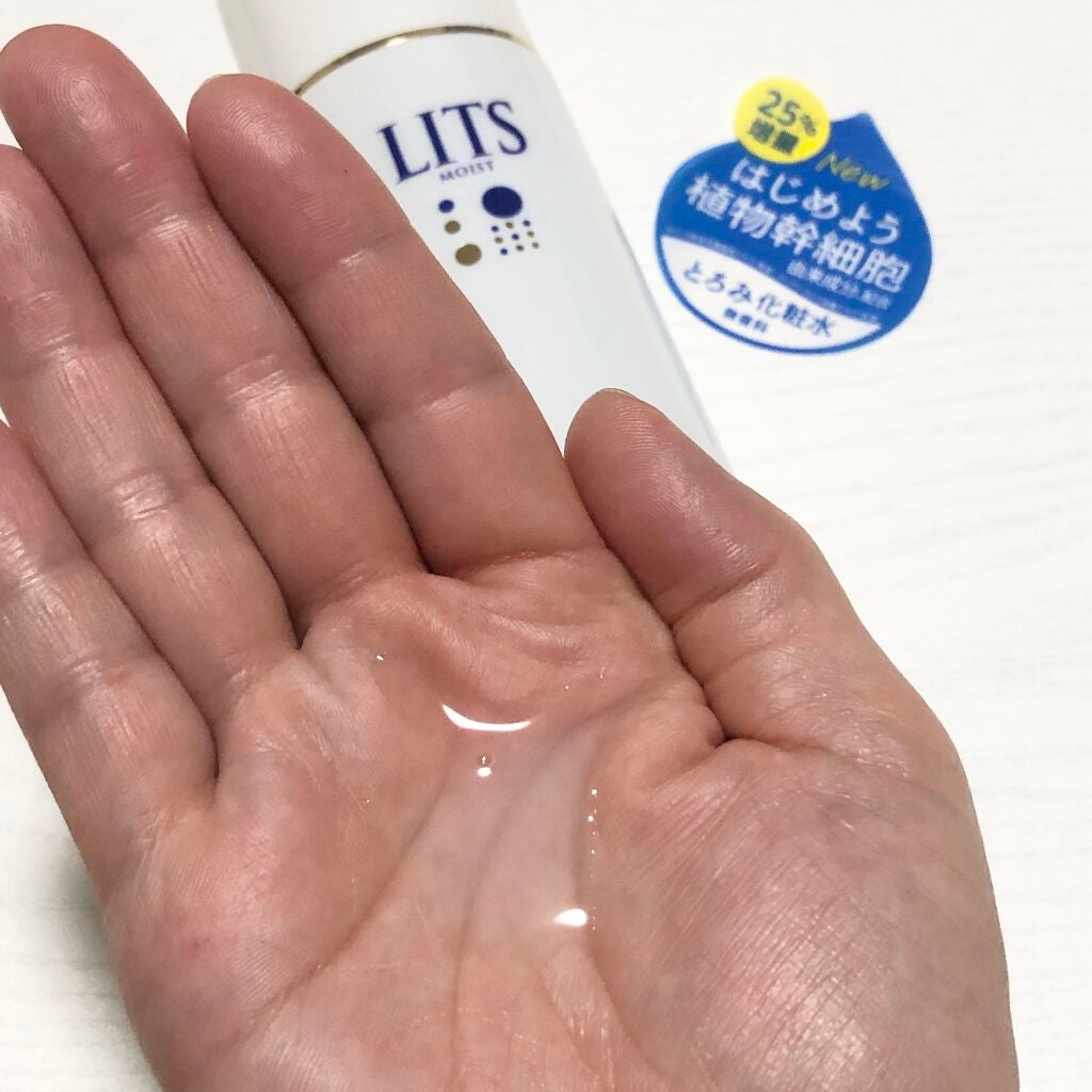 モイスト ローション/リッツ/化粧水を使ったクチコミ(3枚目)