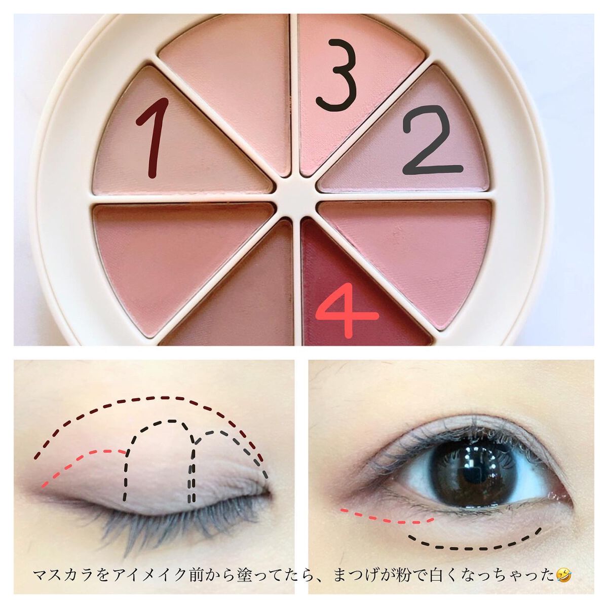 ミドルトーンアイシャドウコレクターパレット/Laka/アイシャドウパレットを使ったクチコミ(4枚目)