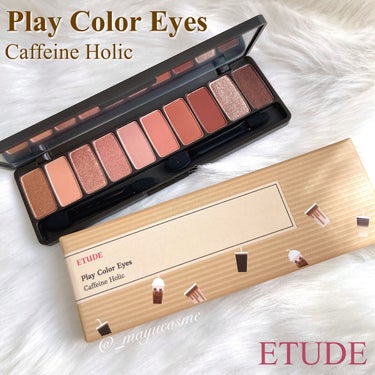 プレイカラー アイシャドウ カフェインホリック【生産終了】/ETUDE/アイシャドウパレットを使ったクチコミ（1枚目）