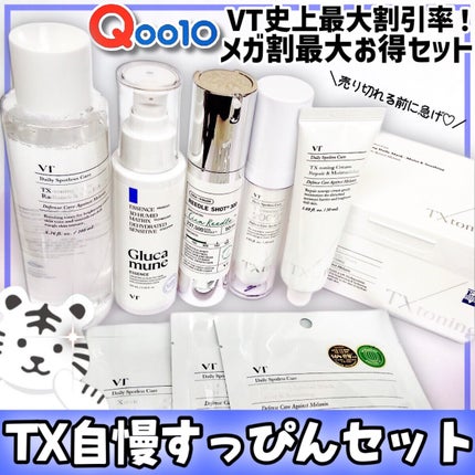 リードルショット300/VT/美容液を使ったクチコミ(1枚目)