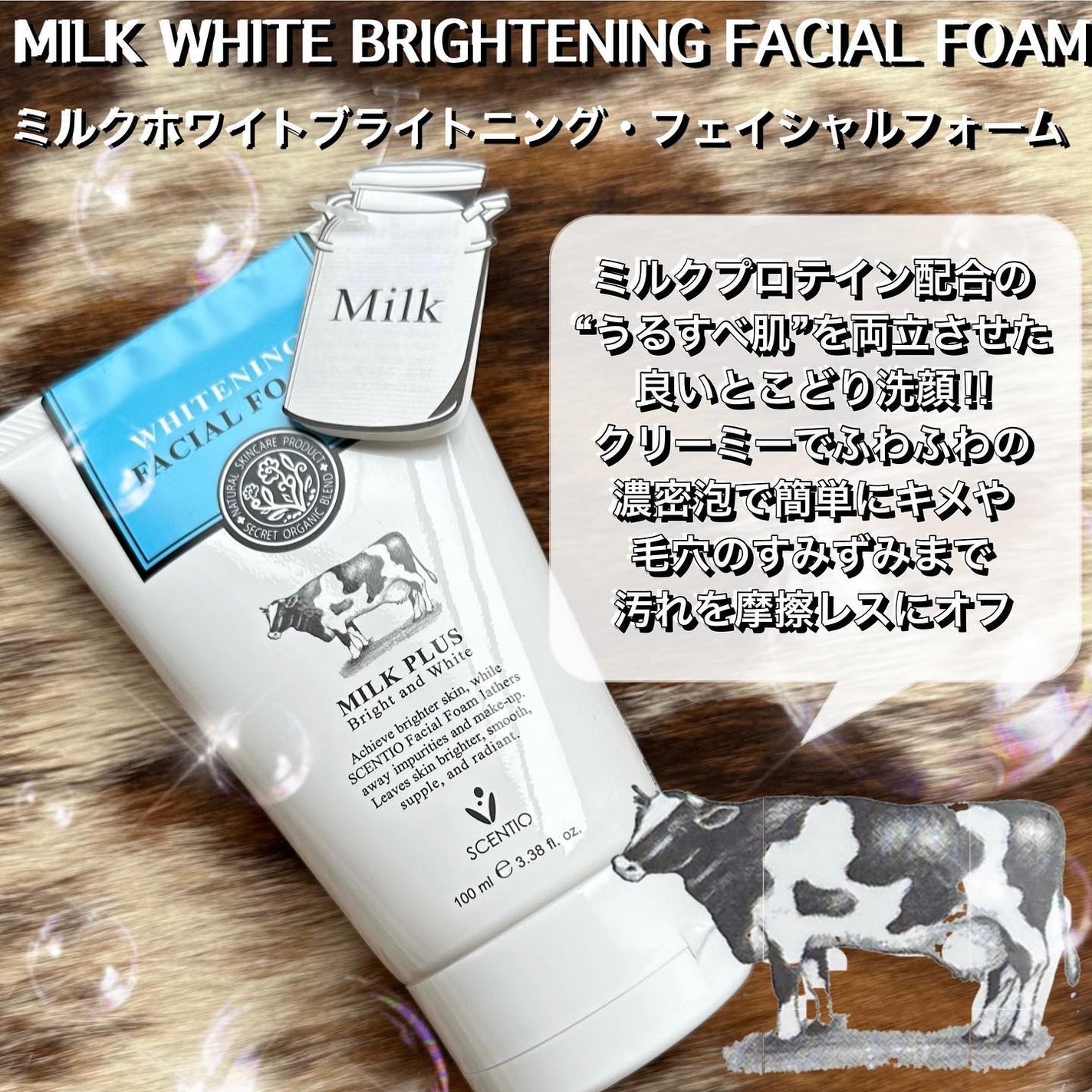 ミルクホワイトQ10フェイシャルスクラブ/Beauty Buffet/スクラブ・ゴマージュを使ったクチコミ(2枚目)