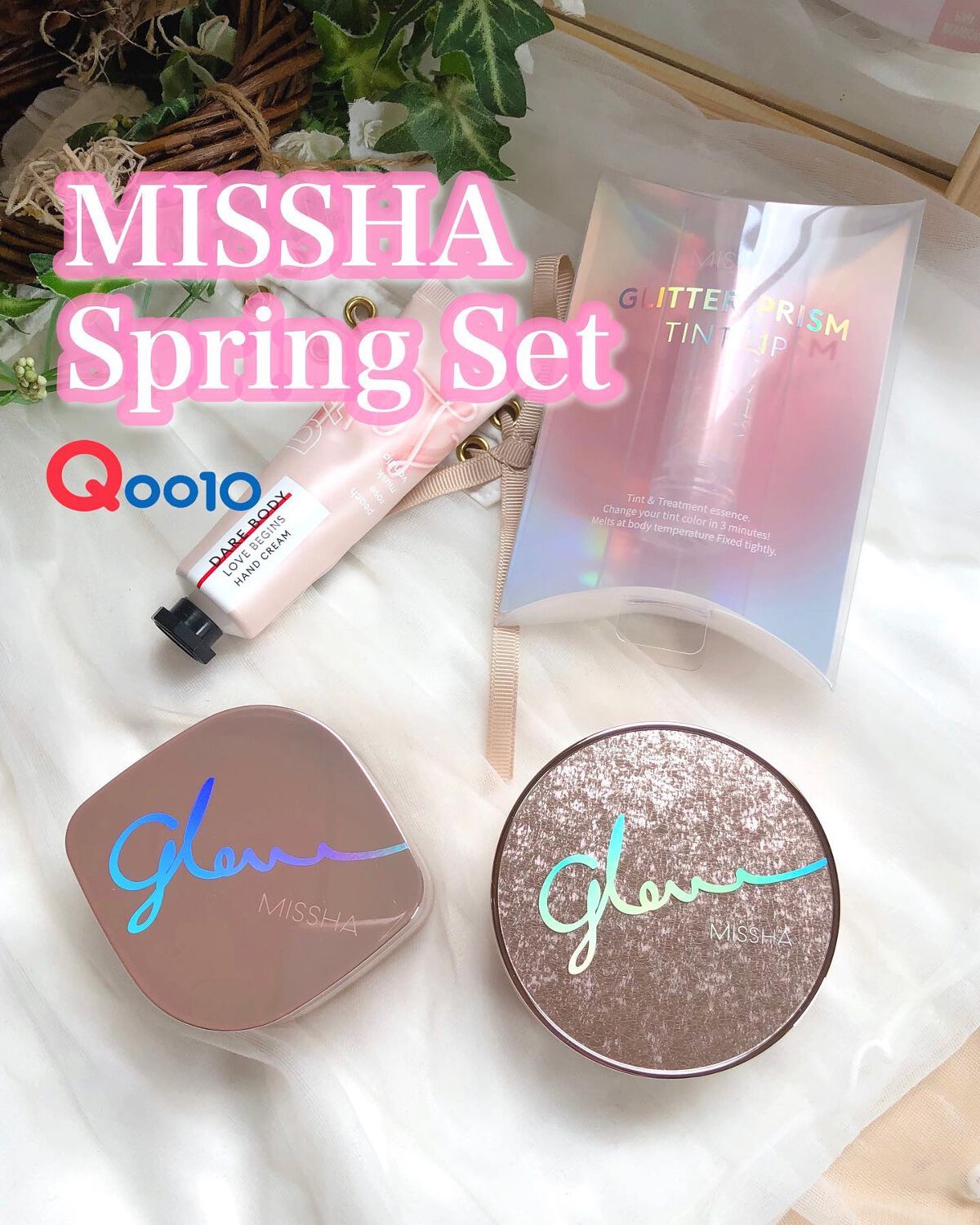 ミシャ グロウ スキンバーム(R)/MISSHA/化粧下地を使ったクチコミ(1枚目)