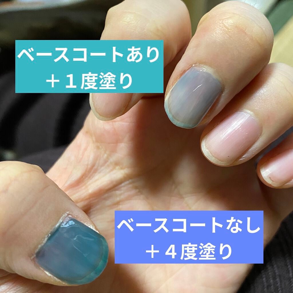 カラーコントロールベースコート/デュカート/マニキュアを使ったクチコミ(2枚目)