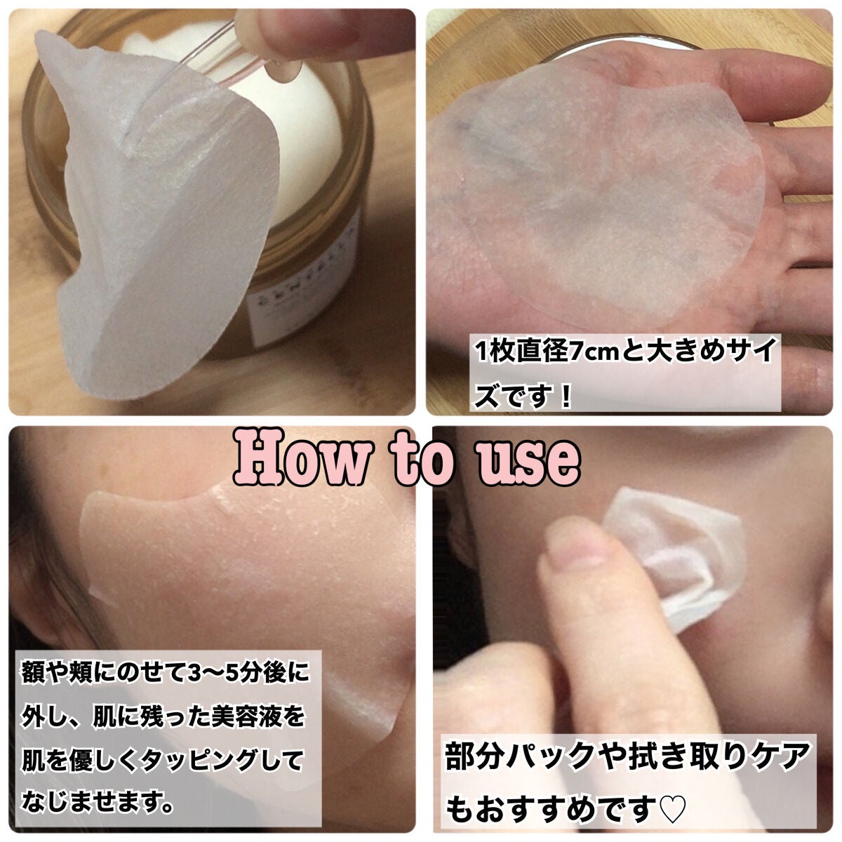 センテラ クイックカーミングパッド/SKIN1004/トナーパッドを使ったクチコミ(3枚目)