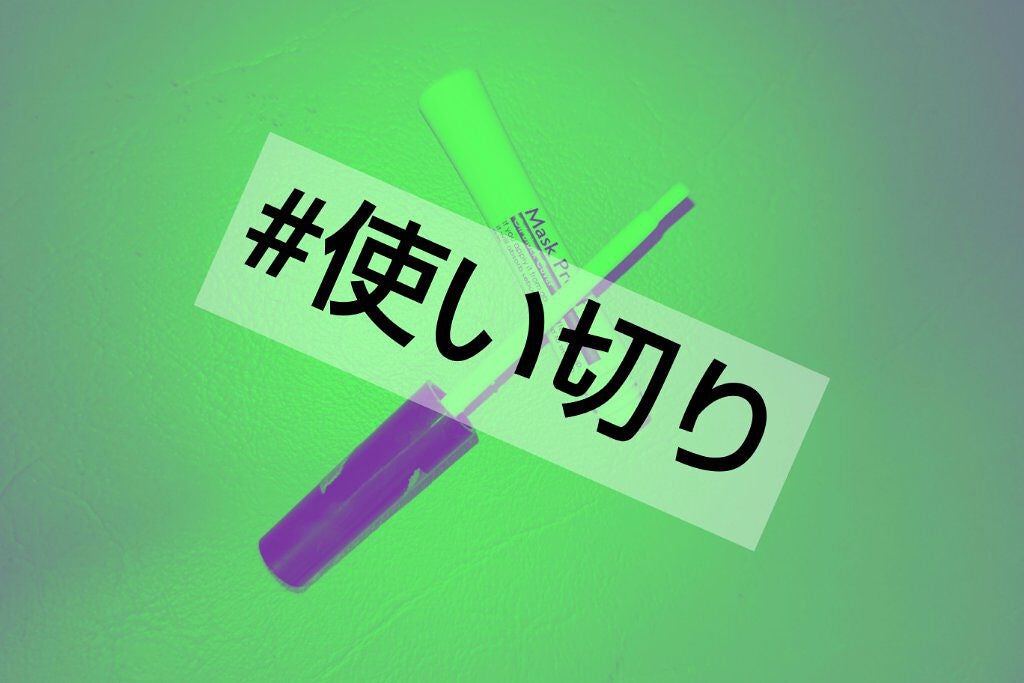 MPオイルブロックカバーD/DAISO/リキッドコンシーラーを使ったクチコミ(1枚目)