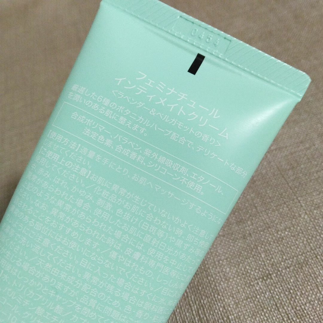 フェミナチュールインティメイトクリーム/ヴィーナスラボ/デリケートゾーンケアを使ったクチコミ（3枚目）