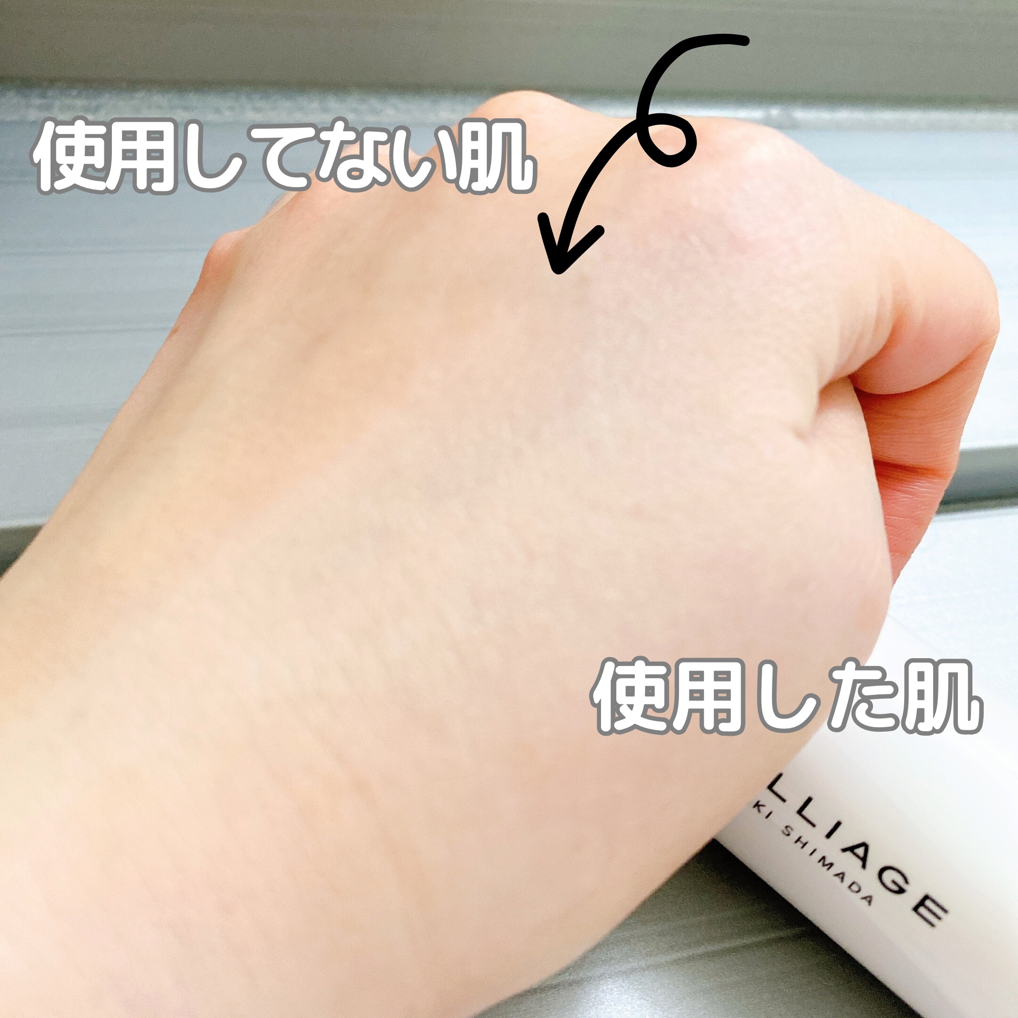 スキンプライマー UV プロテクター（フェイス＆ボディ）/ブリリアージュ/化粧下地を使ったクチコミ（3枚目）